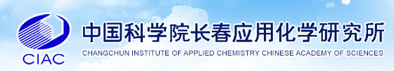 中国工业合作协会新材料与能源专业委员会
