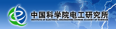 中国工业合作协会新材料与能源专业委员会