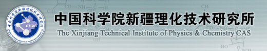 中国工业合作协会新材料与能源专业委员会