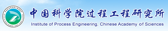 中国工业合作协会新材料与能源专业委员会
