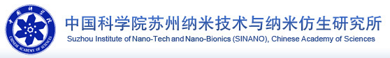 中国工业合作协会新材料与能源专业委员会